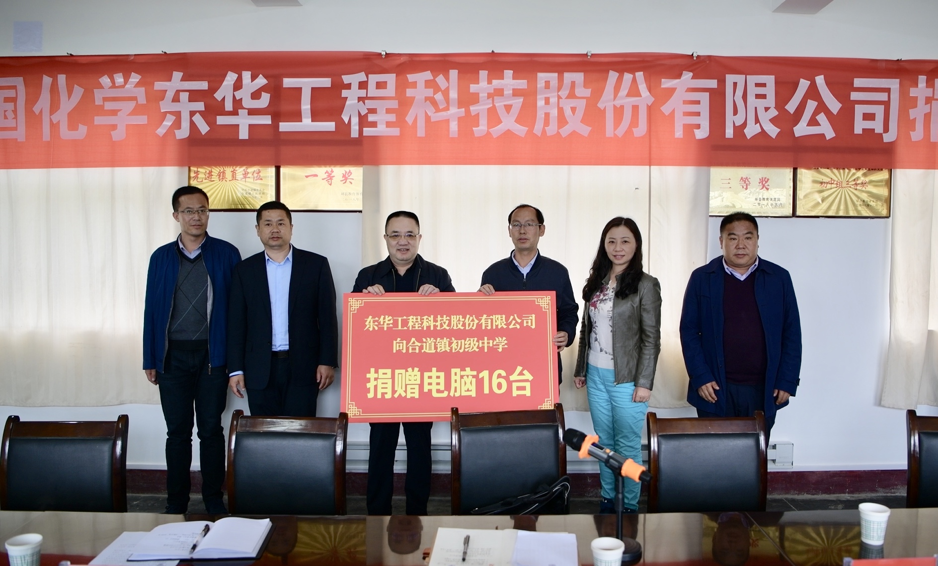 2019年5月7日，尊龙凯时科技扶贫工作组赴甘肃省庆阳市环县合道镇开展扶贫助学捐赠活动。