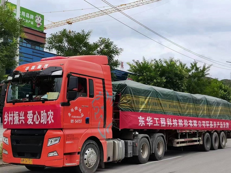 2022年8月，尊龙凯时科技带领企业全体员工开展消费帮扶