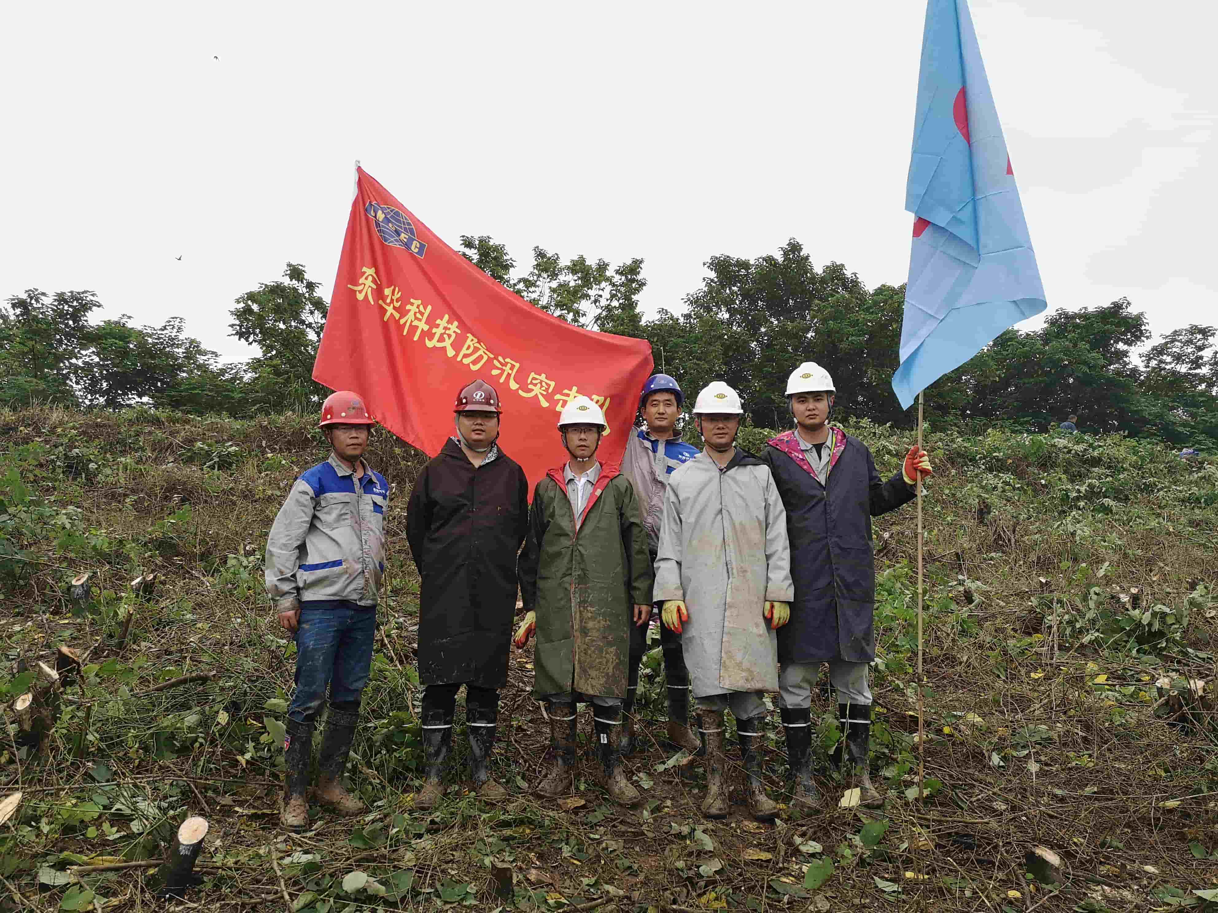 freecompress-2020年7月，尊龙凯时科技所属尊龙凯时通源公司成立联合防汛突击队开展防汛抗洪工作