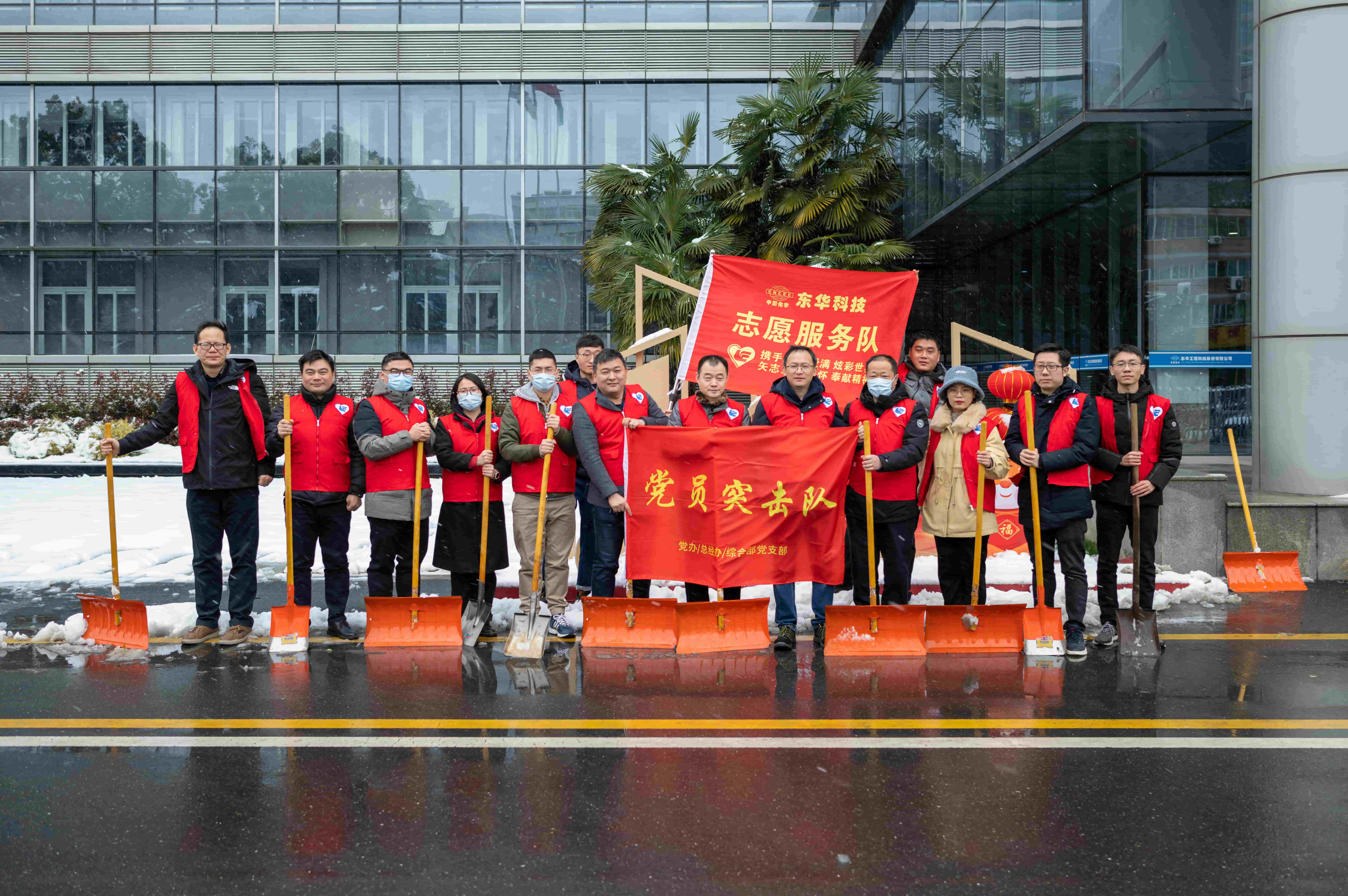 2022年2月7日尊龙凯时科技蓝鸽志愿服务队参加道路扫雪志愿活动