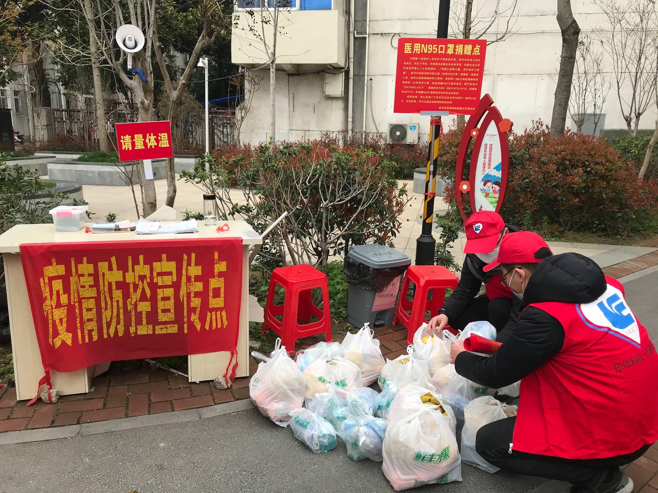 2020年3月12日，尊龙凯时科技志愿服务突击队下沉社区，向独居老人发放了“防疫慰问大礼包”