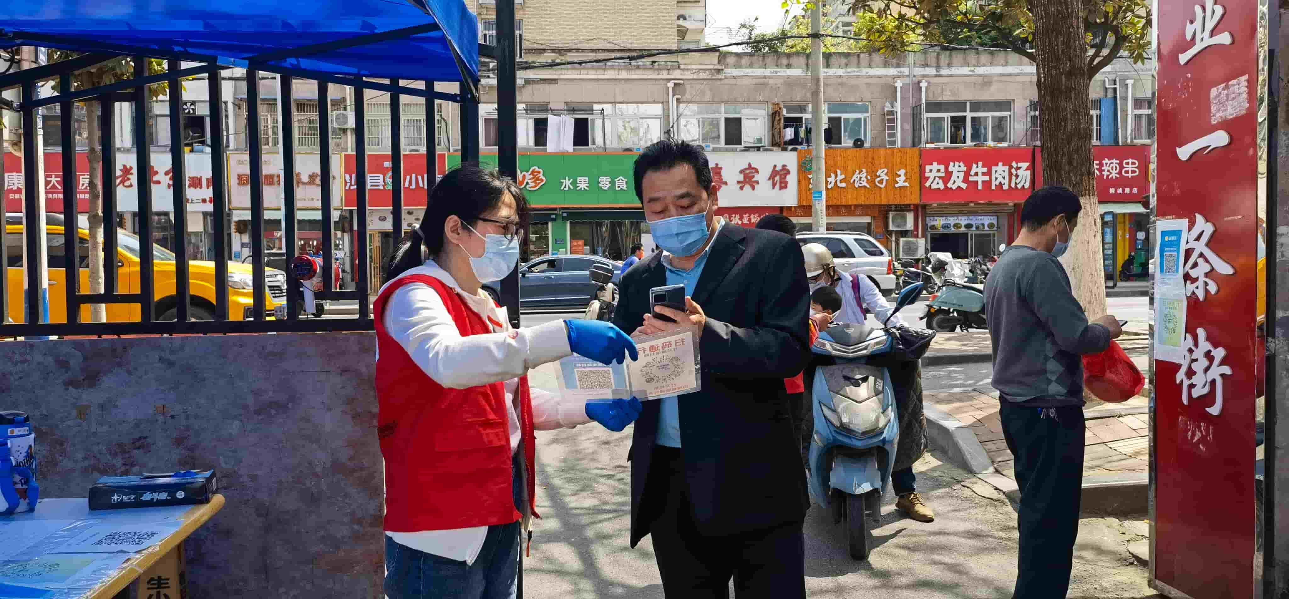 freecompress-2022年4月，尊龙凯时科技志愿服务队协助社区在桐江新村小区开展两码查验工作