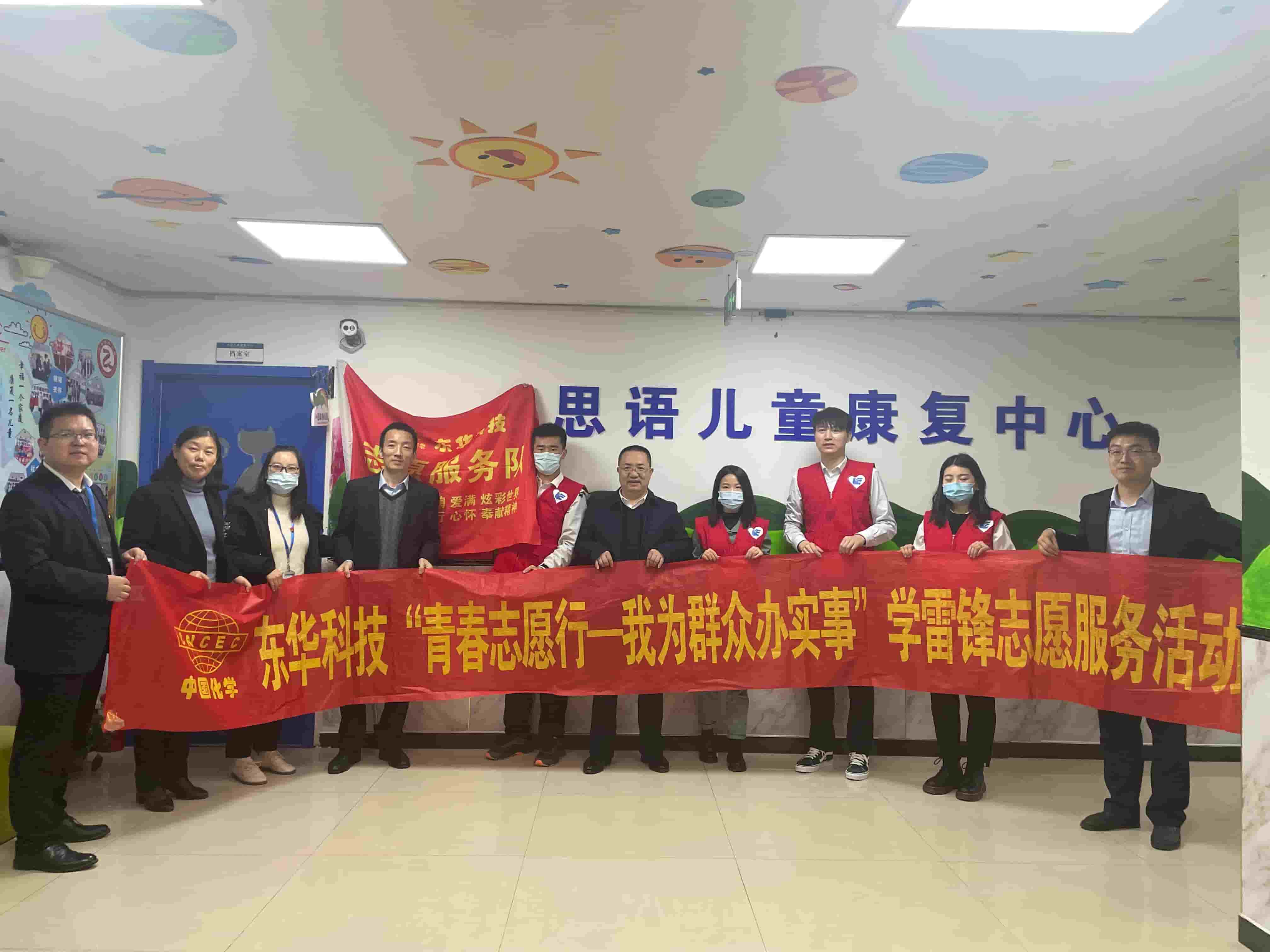 freecompress-2022年6月1日，蓝鸽志愿服务队与合肥思语儿童康复中心的孩子们一起欢度节日（1）
