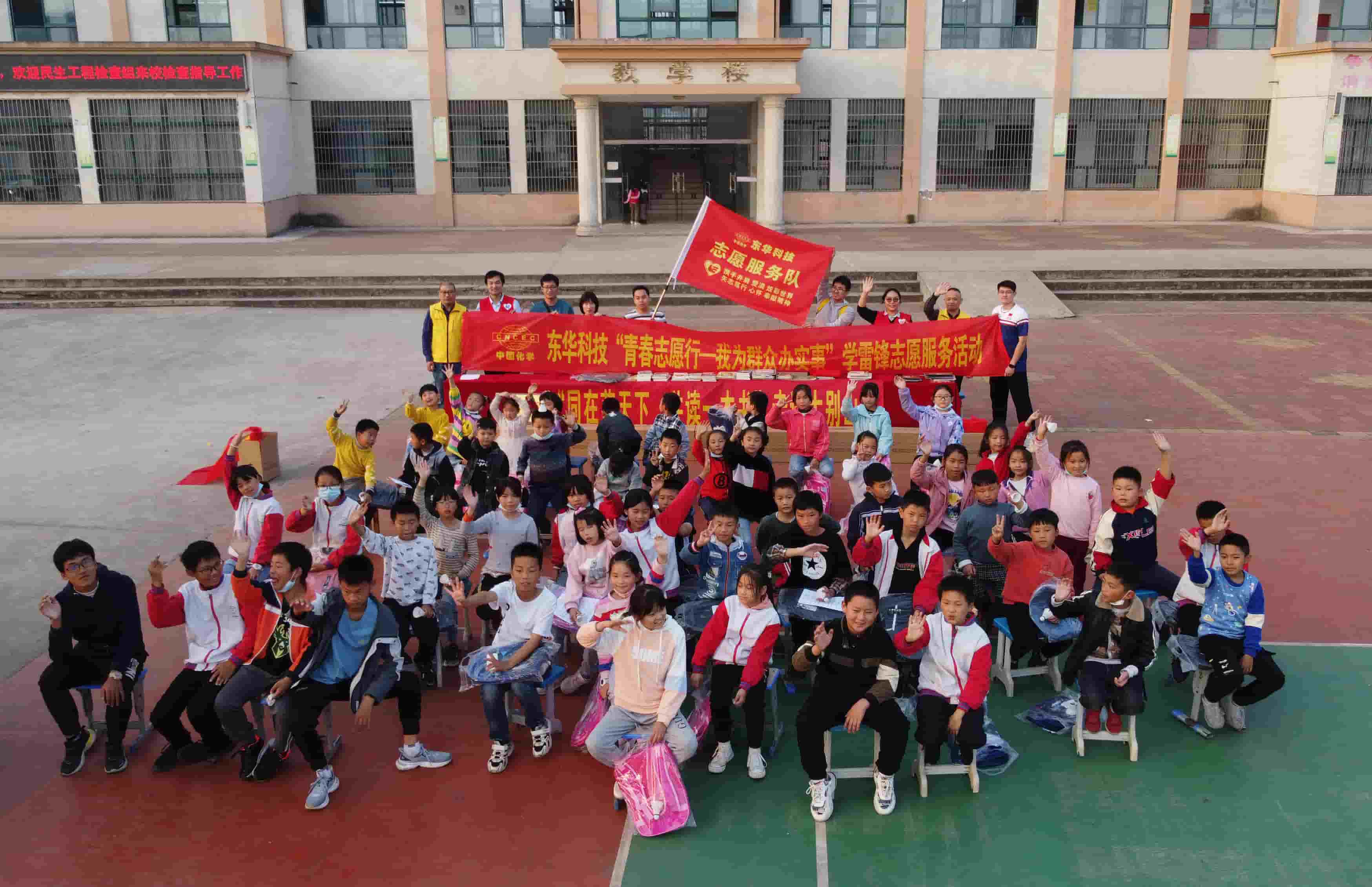 2021年11月5日，蓝鸽志愿服务队携手安徽向日葵公益助学服务中心到大别山区开展公益助学活动（2）